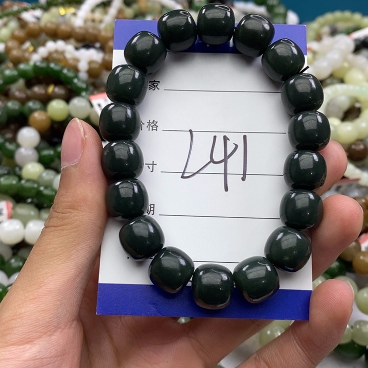 和田玉未镶嵌手链