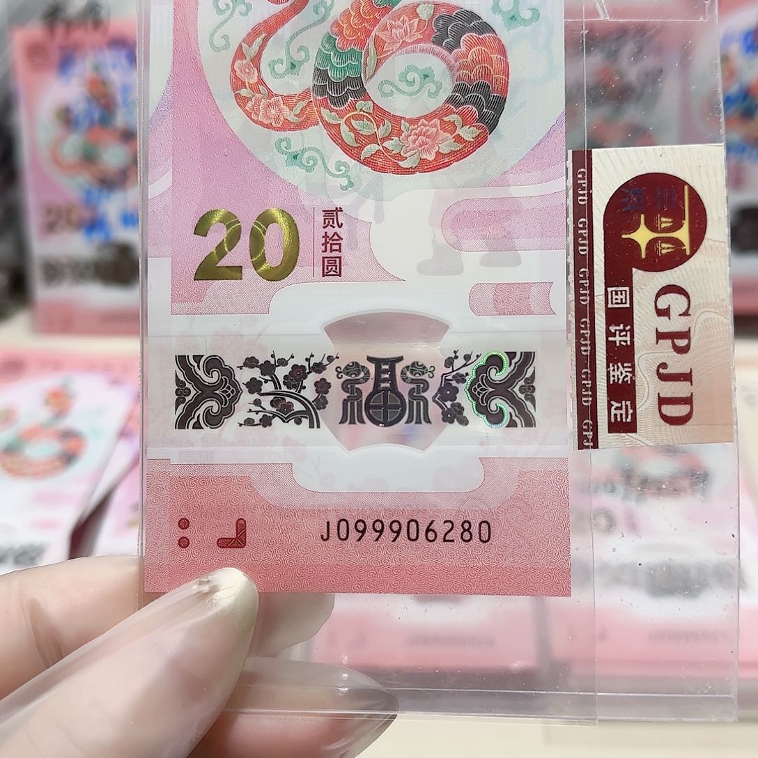 纸099906280。。。。。。。龙珠关门冠