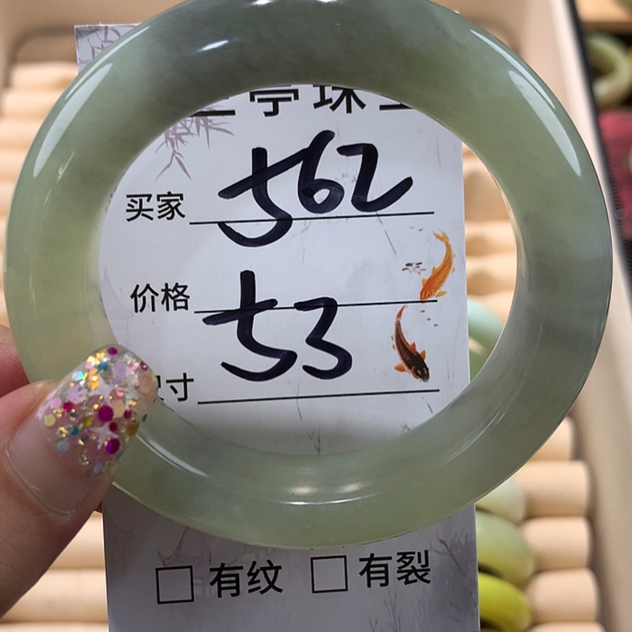 【闪购商品】蛇纹石玉手镯未镶嵌