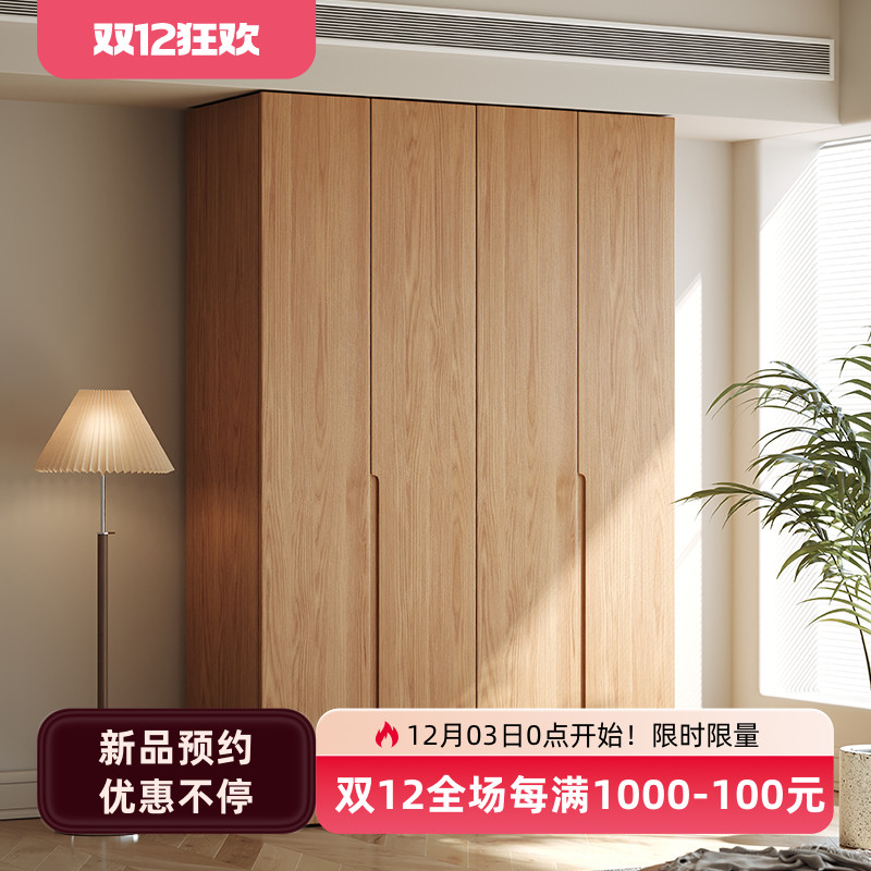 橡木全实木衣柜家用卧室简约现代一门到顶原木风大衣橱儿童挂衣柜