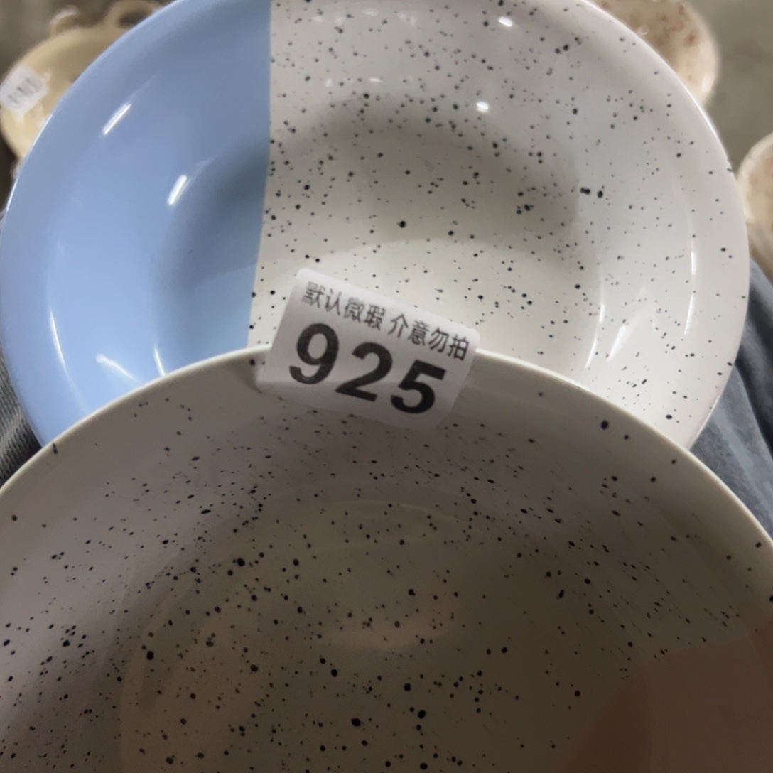 搪瓷微瑕蓝粉泼墨盘一组