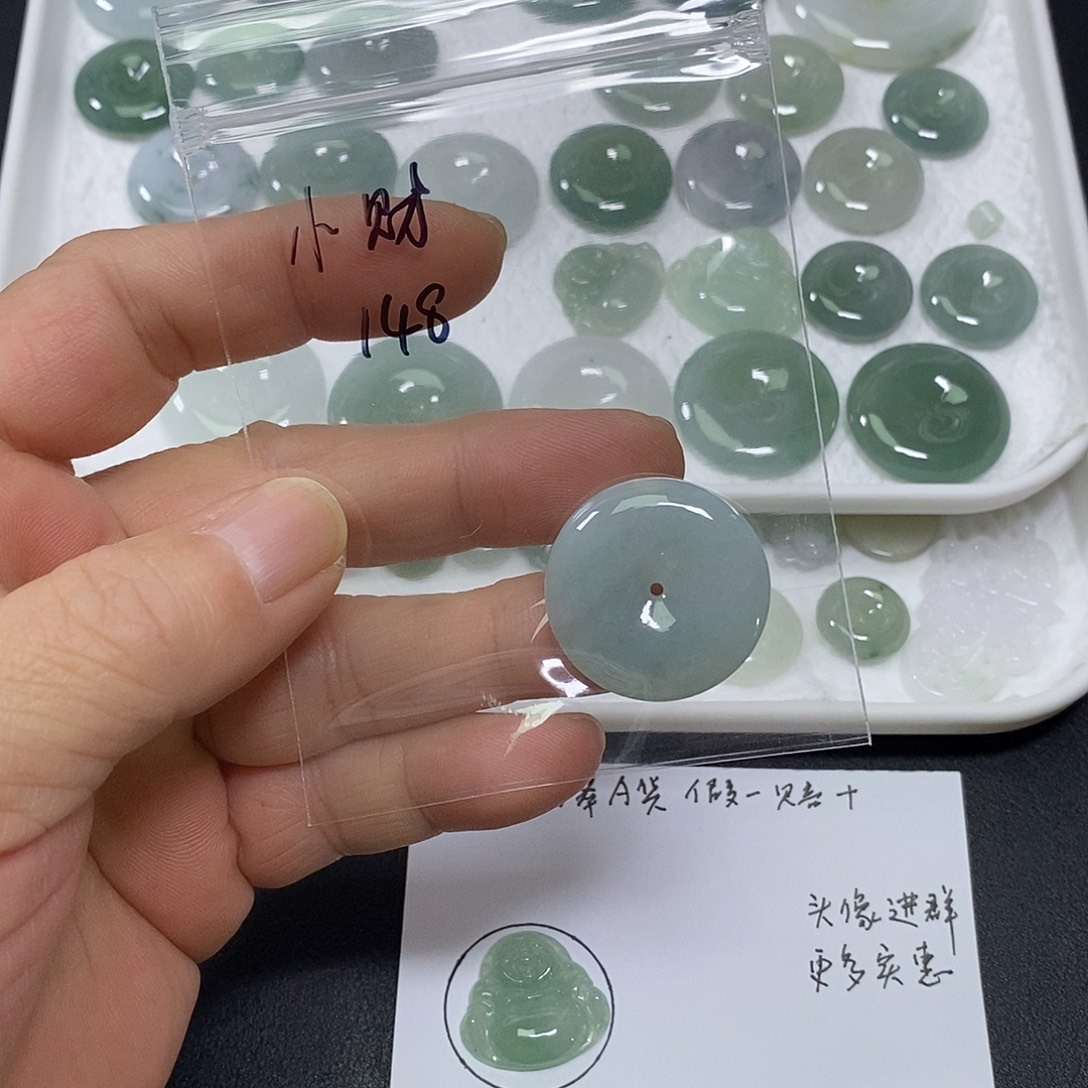 小****翡翠未镶嵌吊坠(不含链)