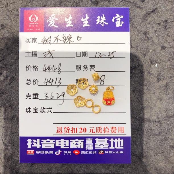 足金999烧蓝吊坠千万两古法百搭款式！浅