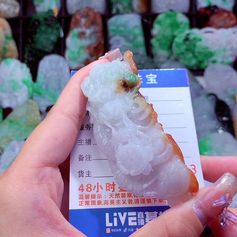 【闪购商品】翡翠颈饰未镶嵌挂件