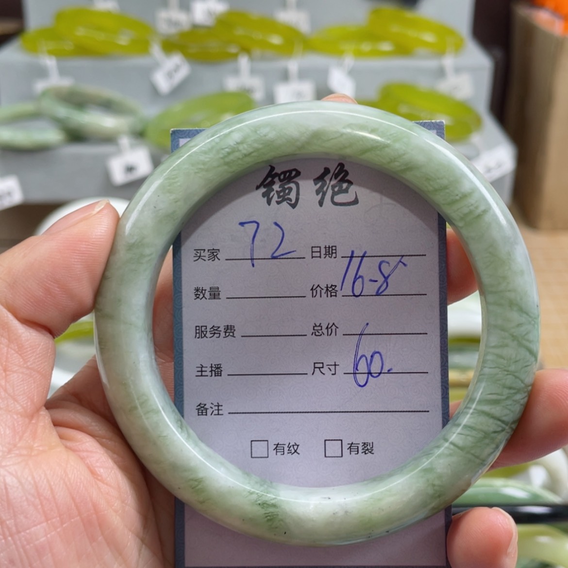 【闪购商品】蛇纹石玉未镶嵌手镯