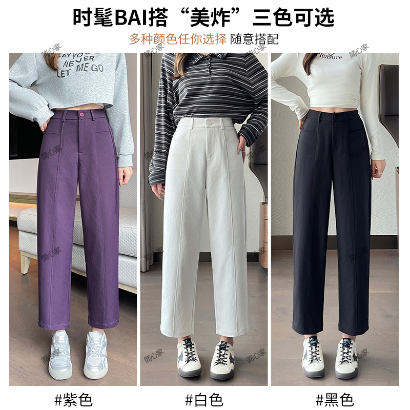 秋季甜美减龄哈伦裤一粒扣立体折线拼接高腰时髦显瘦休闲裤6643