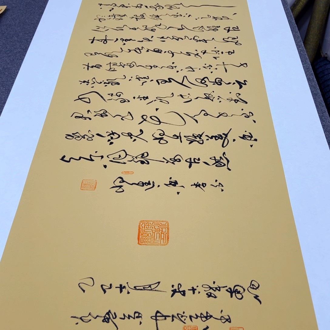 书法李白将进酒草书