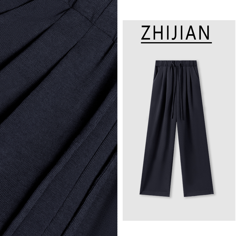  2025早秋新款显瘦秋季洋气百搭时尚高腰垂感宽松休闲裤女