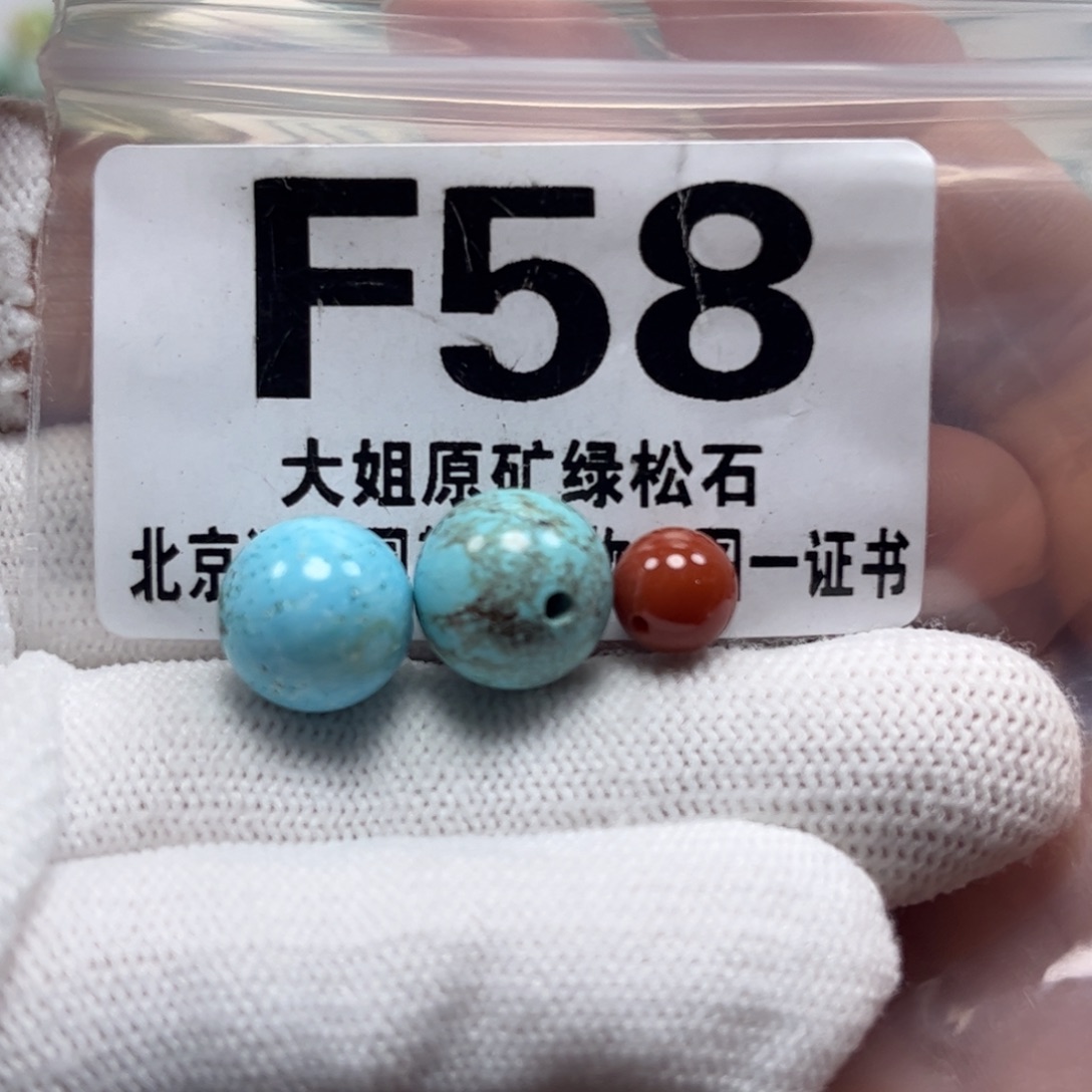 南红玛瑙未镶嵌珠宝奇石哈*哈