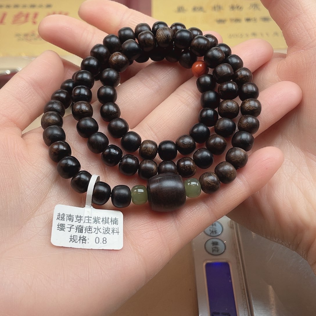 沉香手串越南芽庄紫棋缨子瘤疤水波