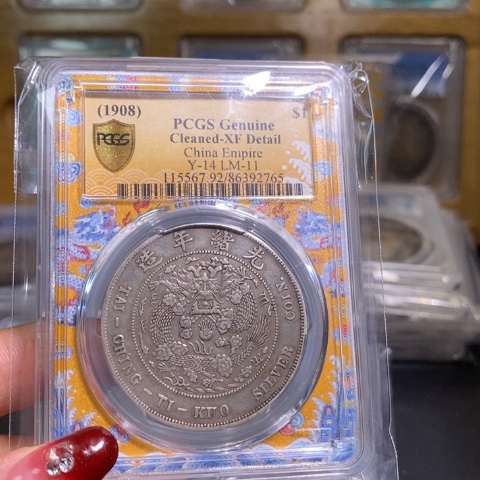 银金麟堂92造总龙盒编码92765
