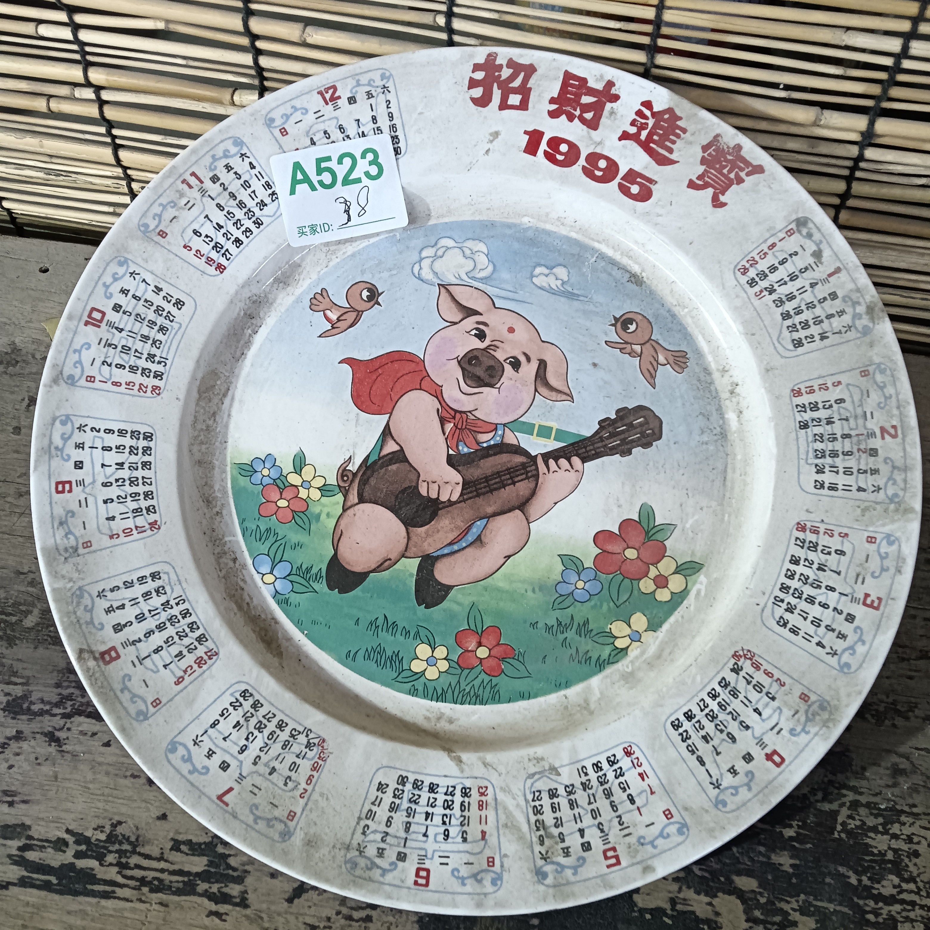 磁州窑日用陶瓷陶瓷陶瓷