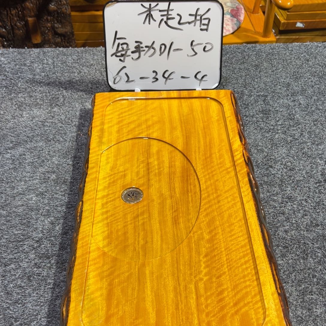 缅甸大叶金丝楠实木茶盘