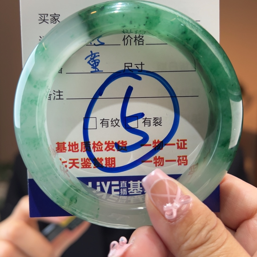 石英质玉手镯未镶嵌57圈