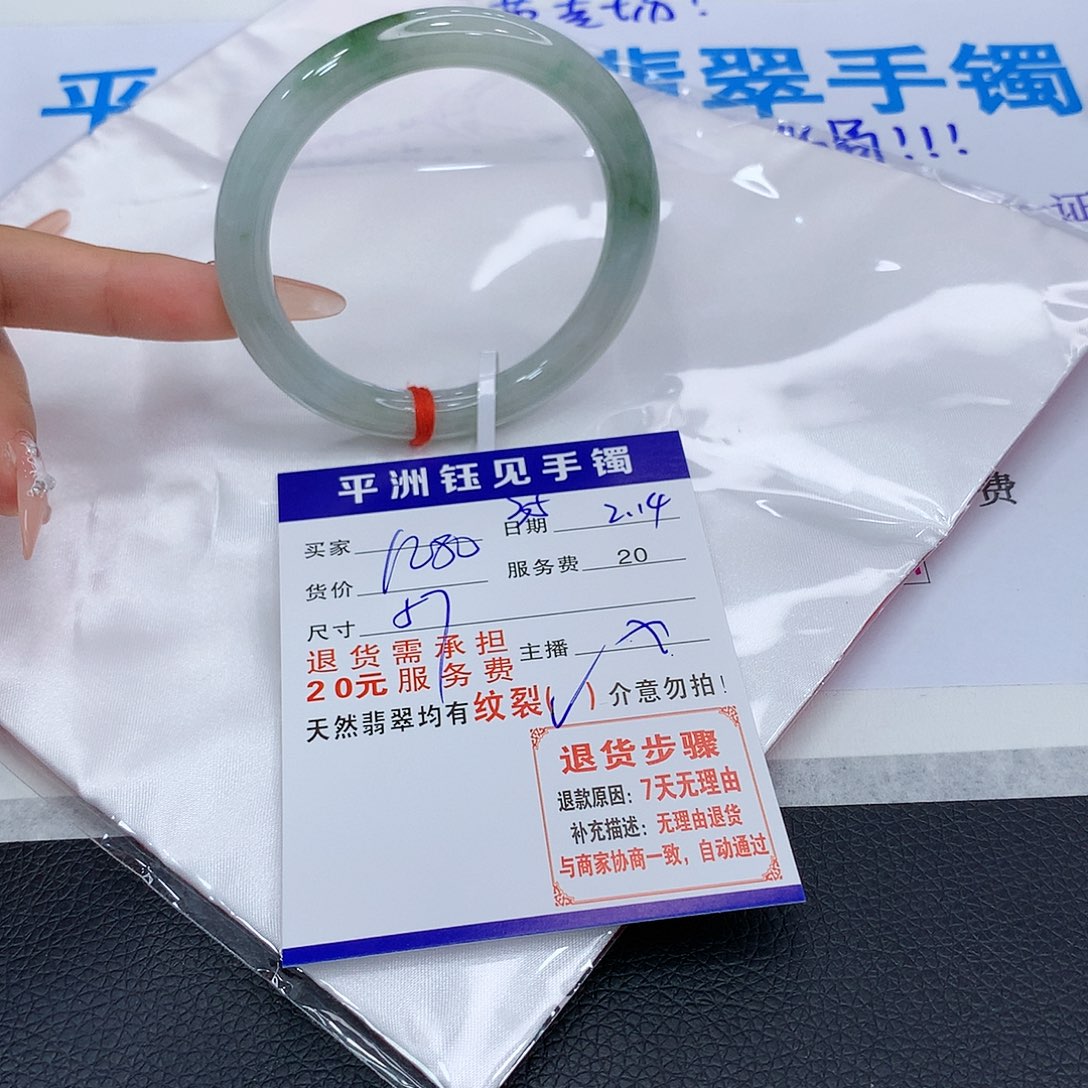 翡翠手镯未镶嵌古，patyaeyeyew