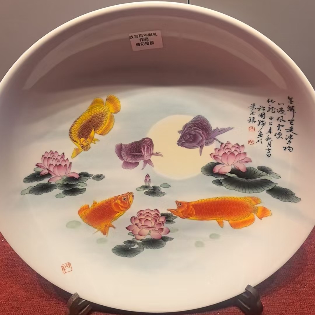  【景德镇】高温陶瓷，L茶道金鱼赏盘