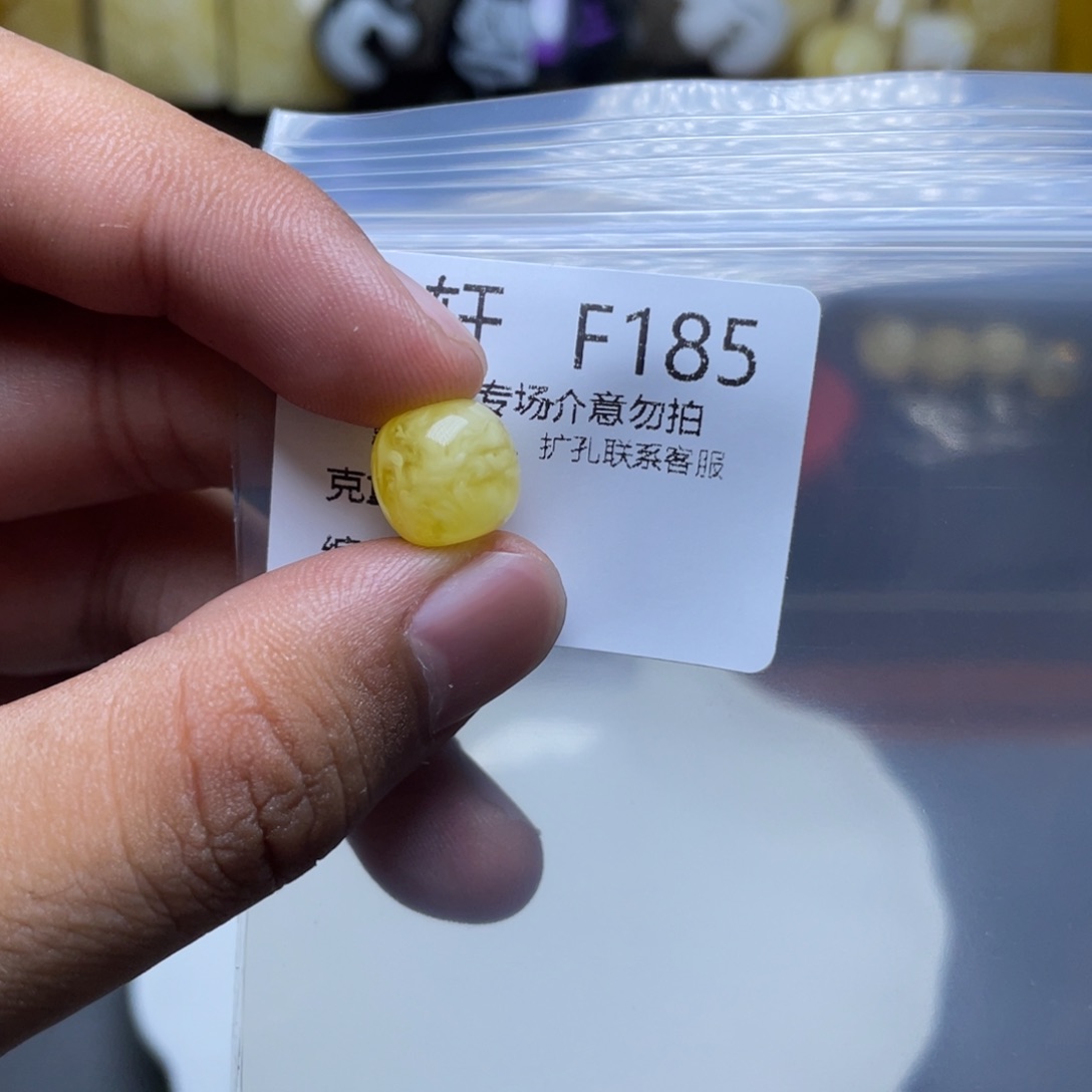 未镶嵌琥珀珠宝奇石