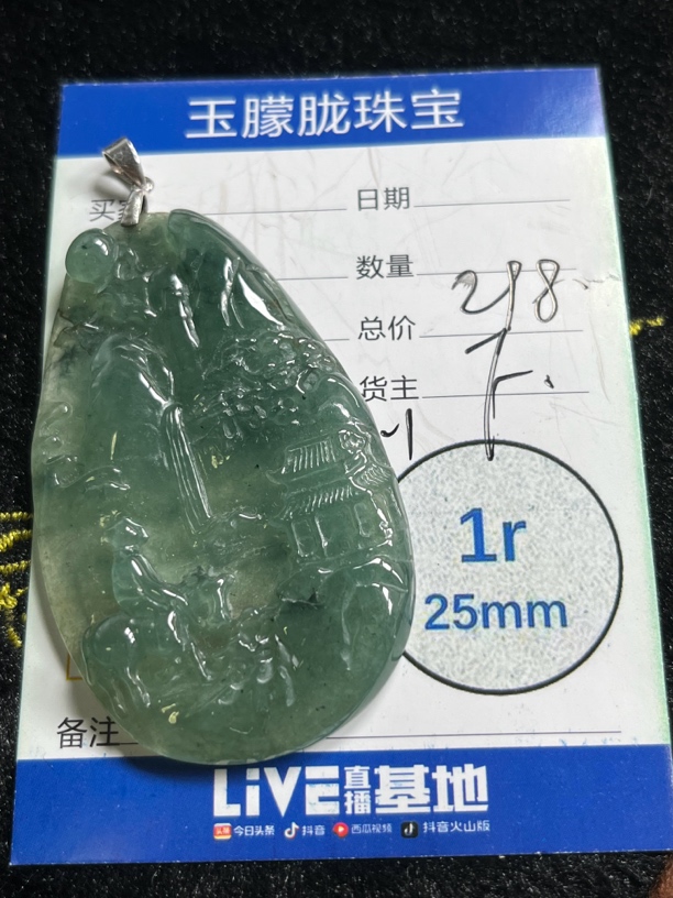 天然缅甸翡翠a货