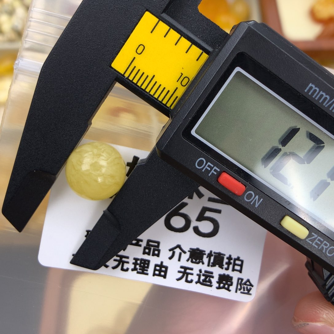 未镶嵌琥珀珠宝奇石