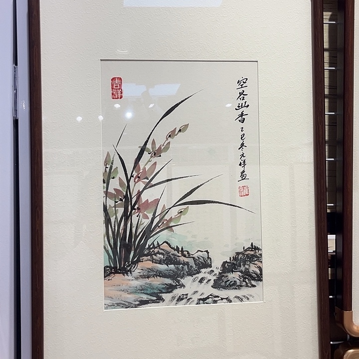 书法兰花4060 实木装裱本人书写