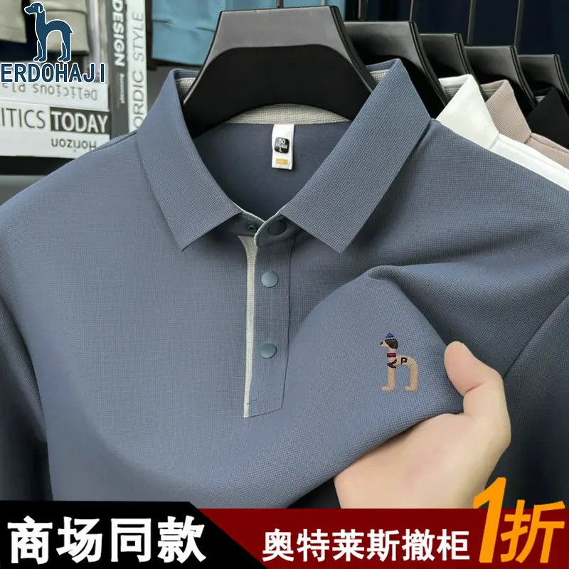 奥特莱斯撤柜丨专柜正品长袖t恤男士时尚商务休闲长袖polo衫男