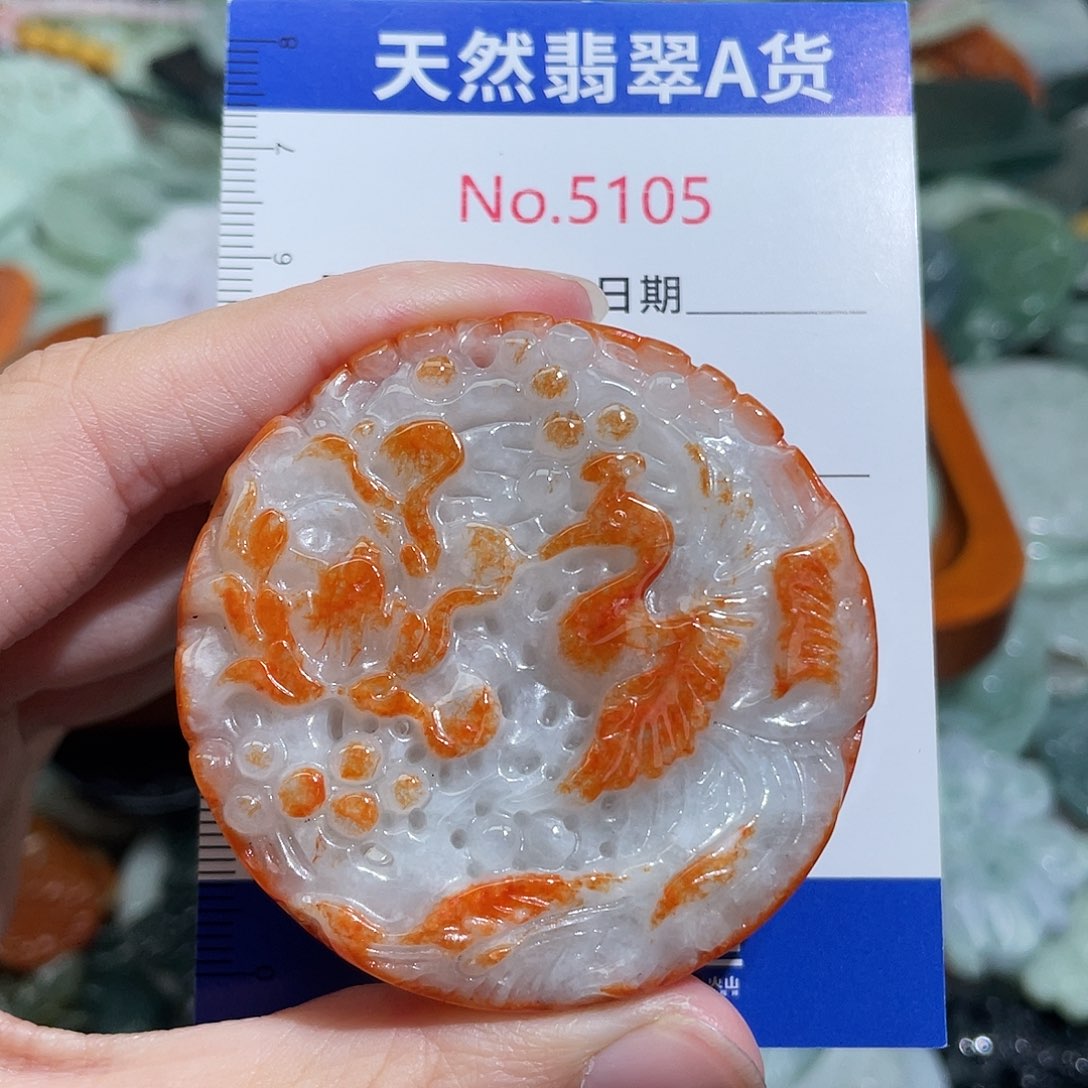 ๑***࿐翡翠未镶嵌挂件5105