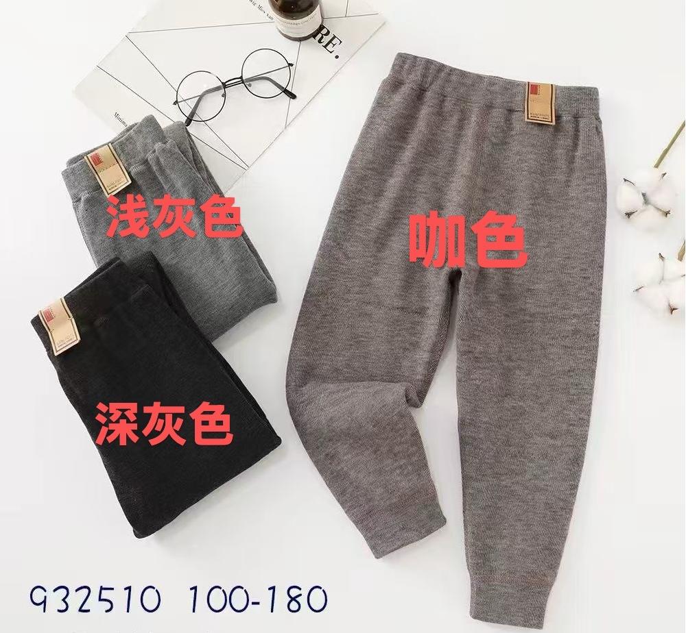 【豆乐推荐】儿童冬季亲子双层绵羊绒裤