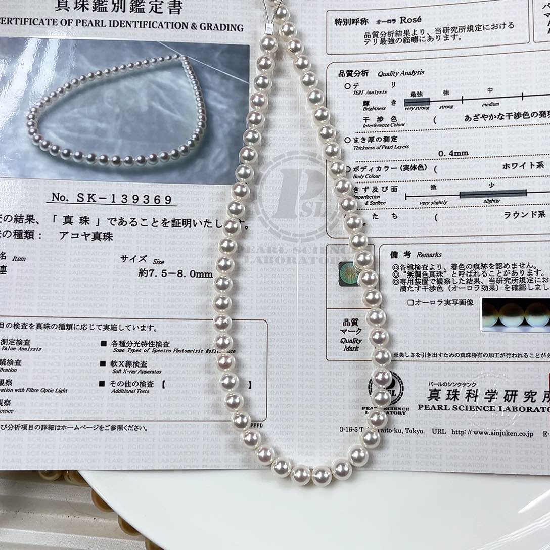 海水珍珠颈饰未镶嵌一**意sk7.5-8无调色