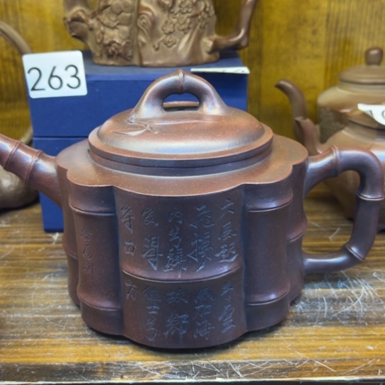 【闪购商品】紫砂茶壶紫砂壶等