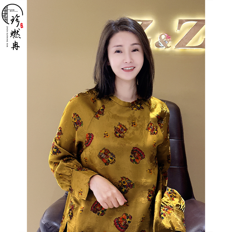 【珍珍国风】【金蛇报喜】新中式早春新款长袖轻奢百搭上衣S-11157