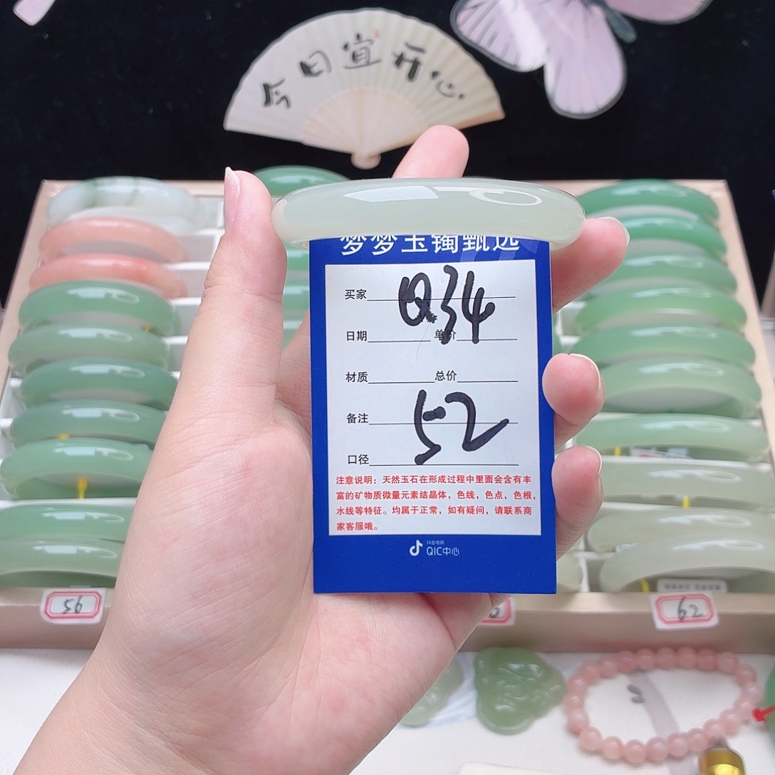 石英质玉未镶嵌手镯