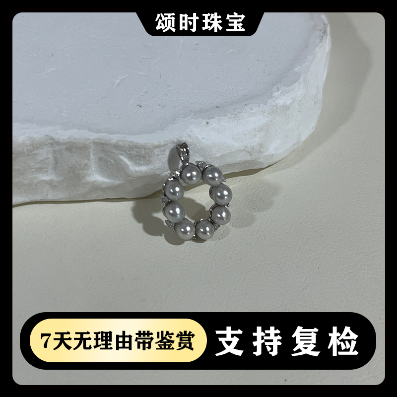 SSDZ32海水真多麻珍珠设计款花环吊坠