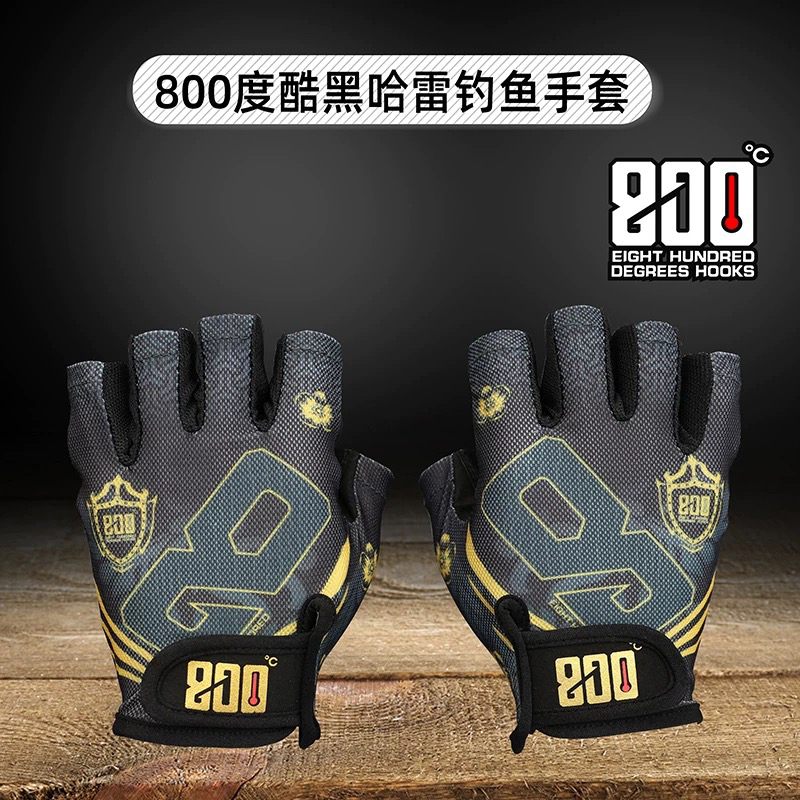 800度酷黑哈雷风防滑耐磨透气断5指钓鱼手套