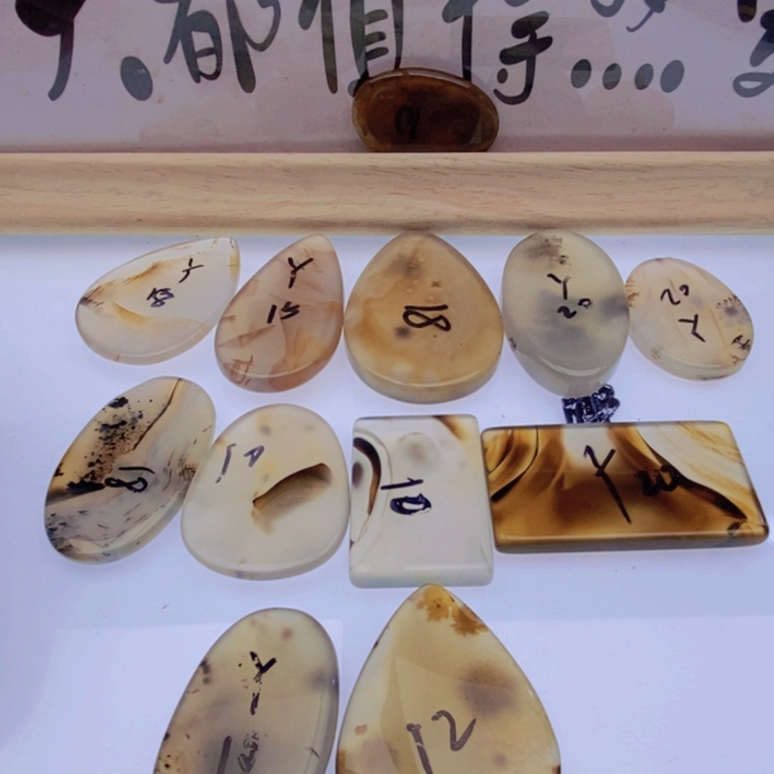 玛瑙/玉髓颈饰未镶嵌丫**?