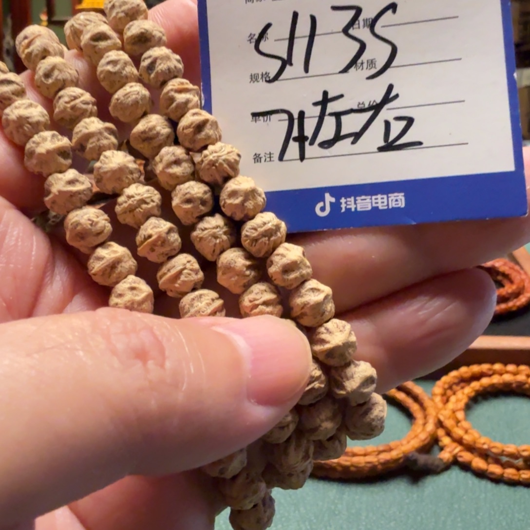 柏香籽/百香籽吊坠
