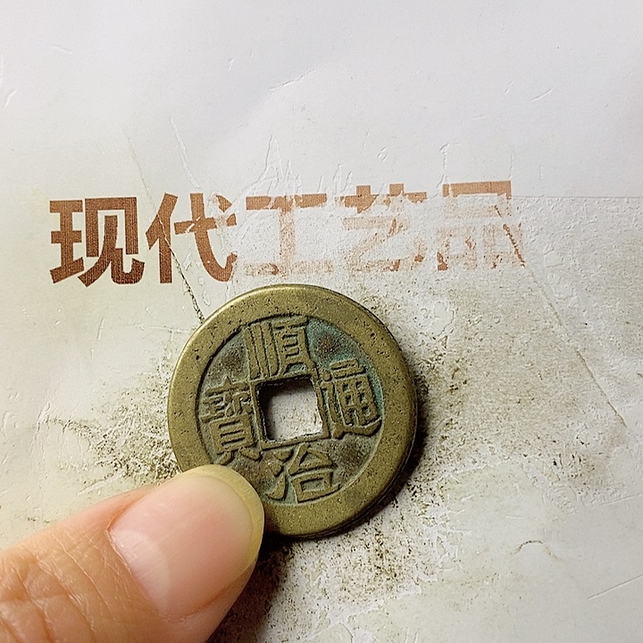 工艺品懂的拍懂的拍辉*