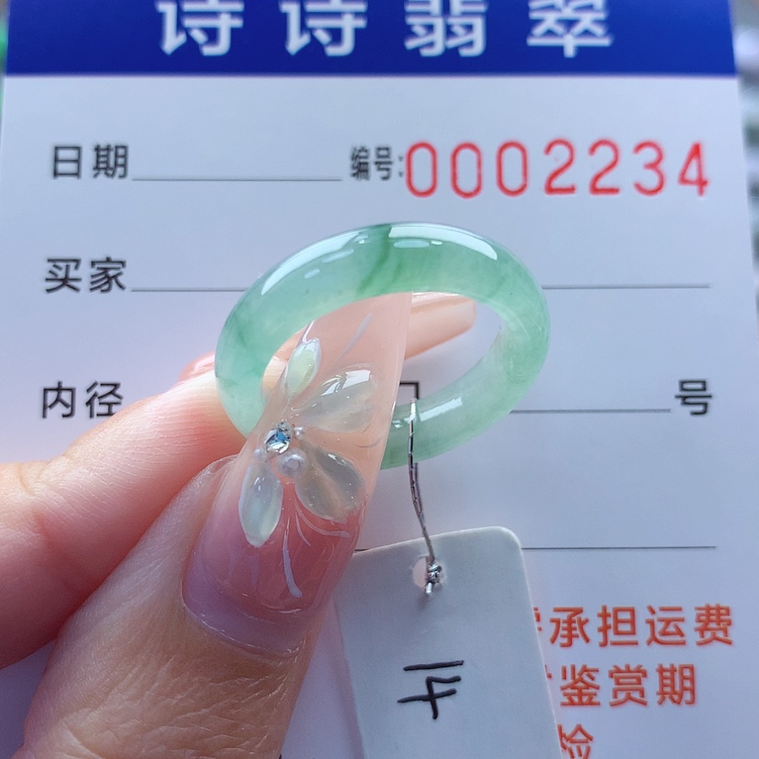 翡翠戒指未镶嵌缅甸A货