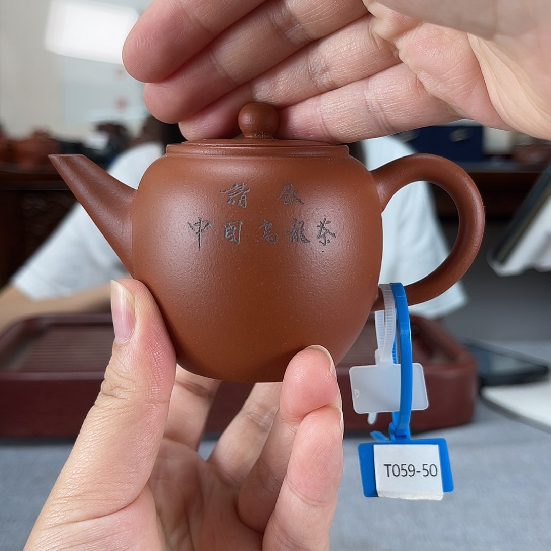 茶壶紫砂方圆紫砂