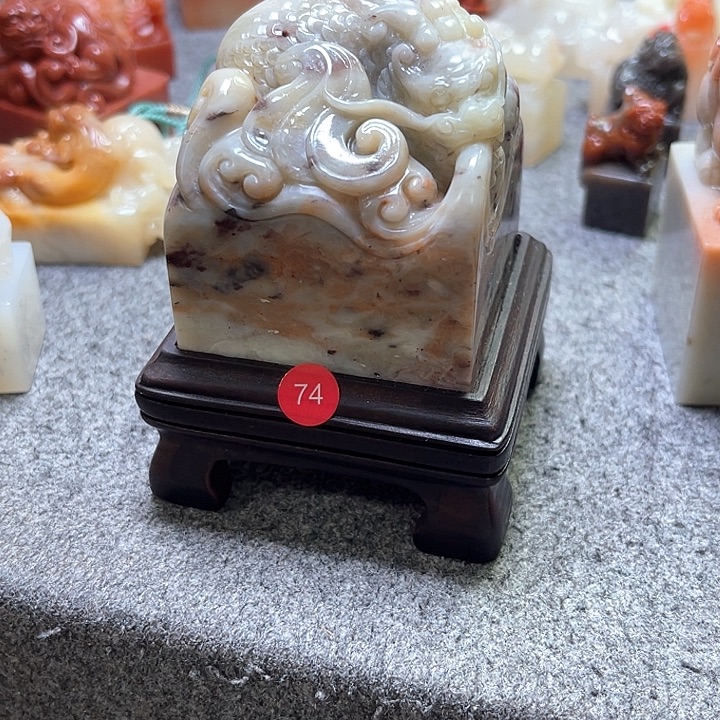 玅***房寿山石寿山石印章