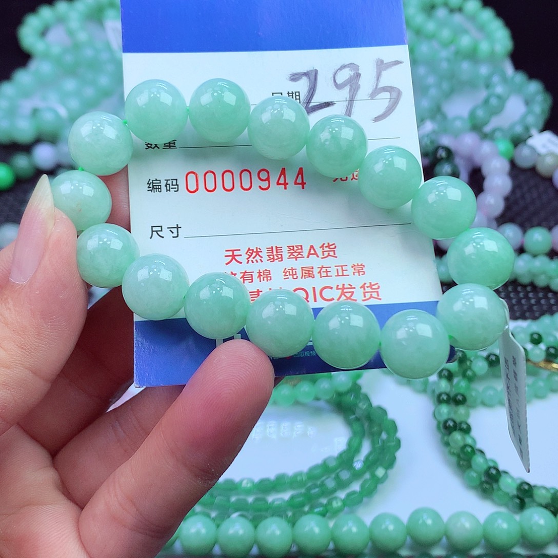 翡翠未镶嵌毛衣链
