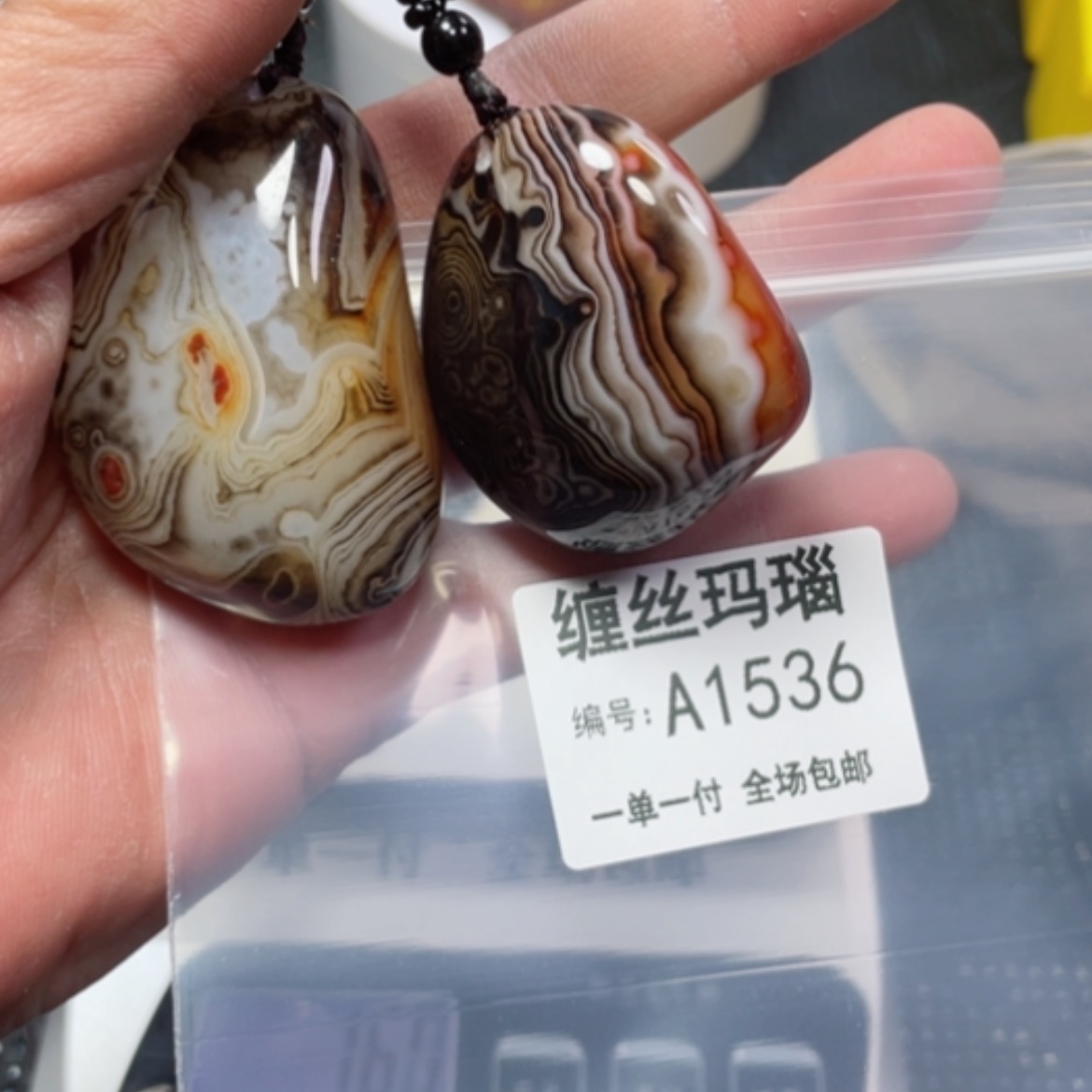 【闪购商品】玛瑙/玉髓颈饰未镶嵌