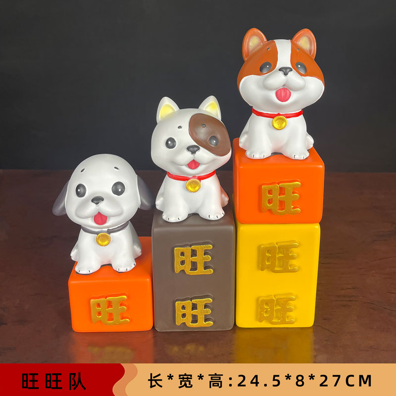 俏皮可爱旺旺队创意存钱罐硬币收纳装饰摆件礼品客厅玄关电视柜