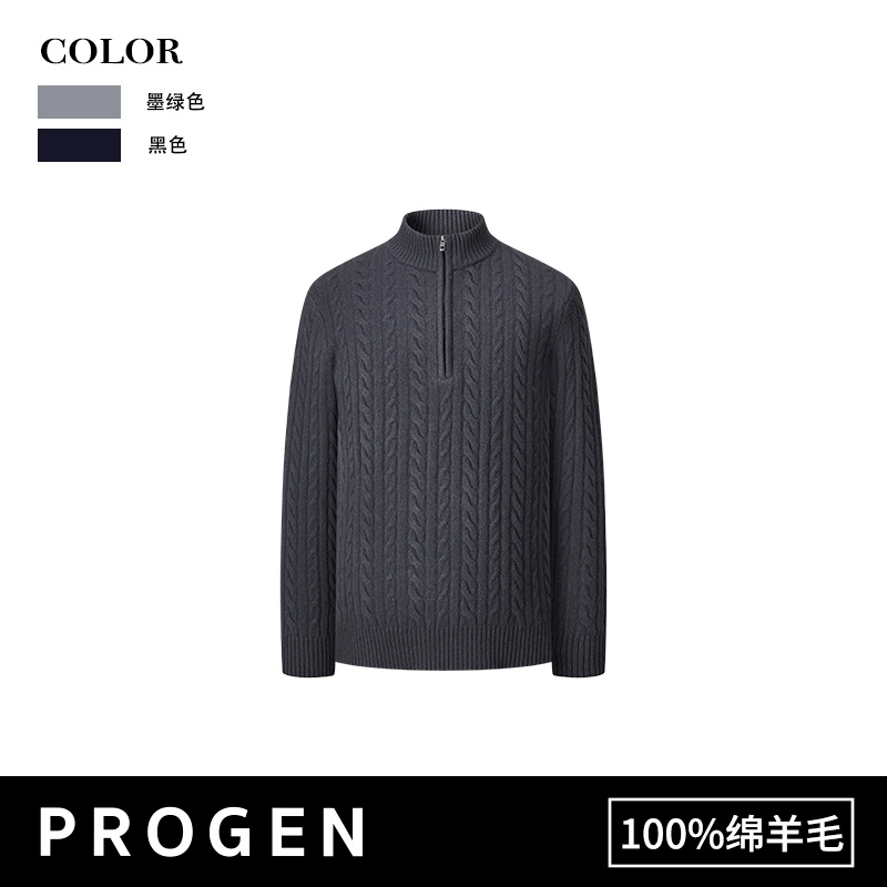 【100羊毛】PROGEN/25冬上新半开领绞花休闲老钱风纯羊毛立领厚款