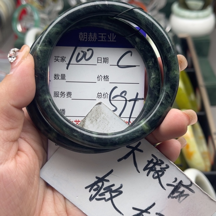 蛇纹石玉未镶嵌手镯