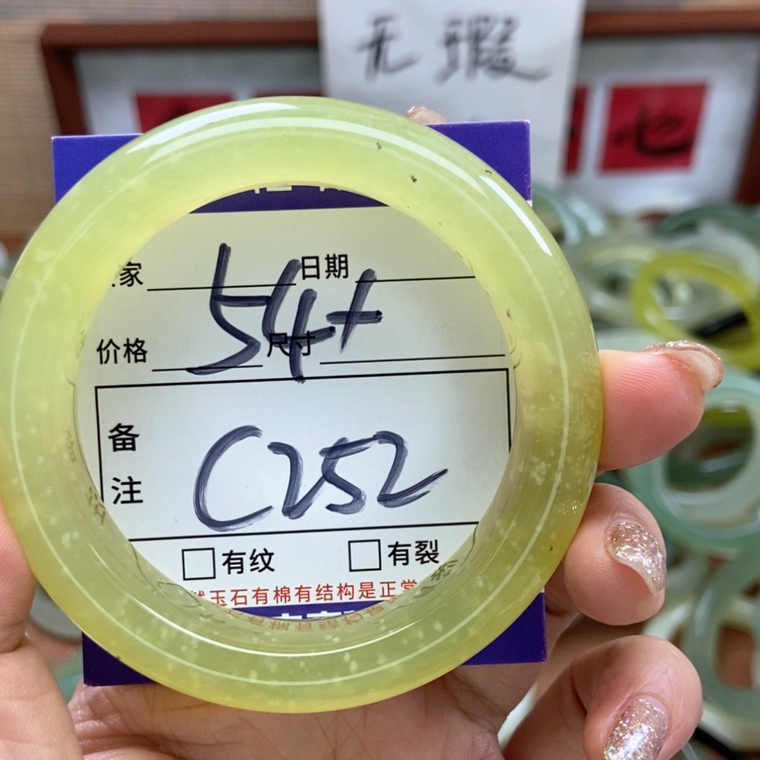 岫玉手镯手镯未镶嵌