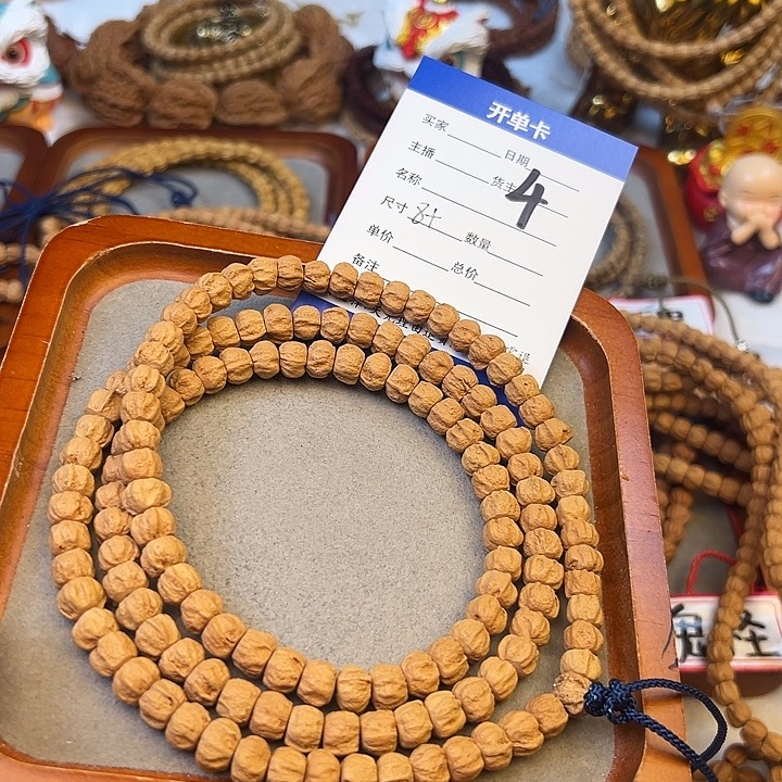 柏香籽/百香籽吊坠