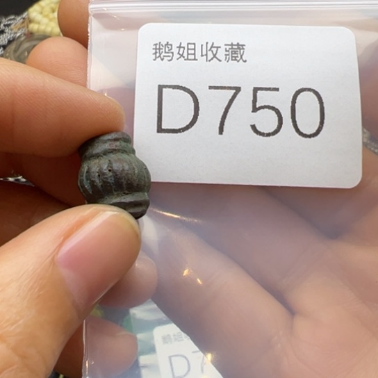 菩提根/象牙果吊坠