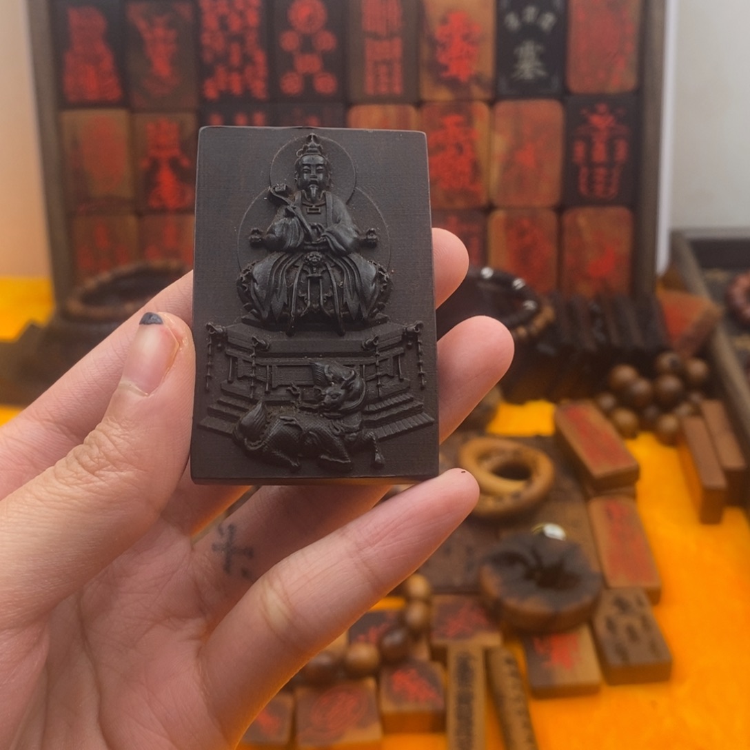 枣木雷击枣木雷焦玉化