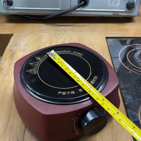 微瑕，炉盘8厘米，600瓦功率