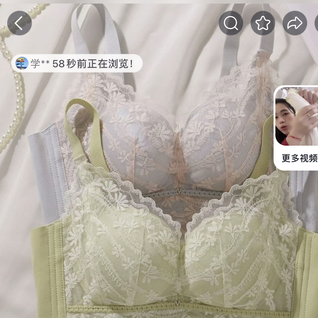 直播福利默认微瑕蕾丝性感调整型收副乳防下垂透气无钢圈舒适内衣